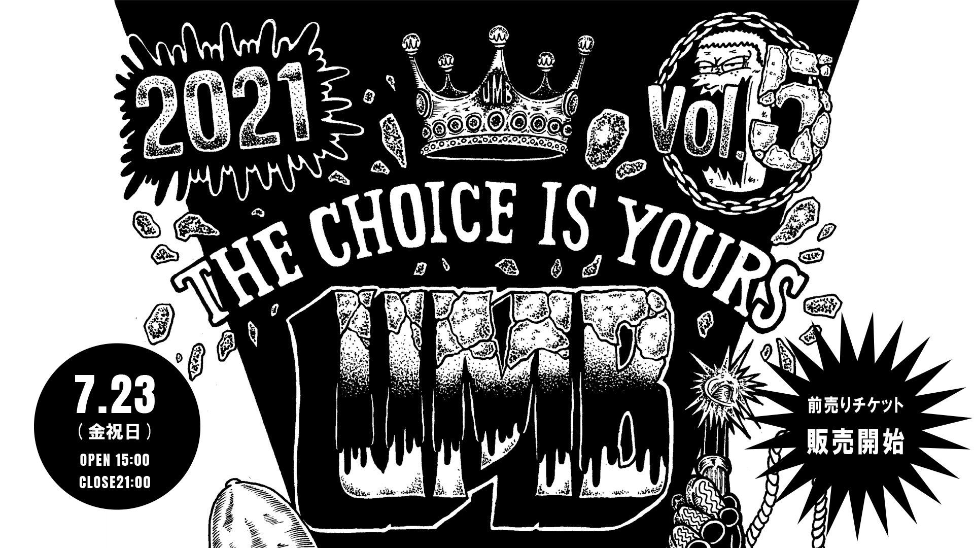 本・音楽・ゲームUMB2021 The choice of yours vol.5 (DVD) - ミュージック