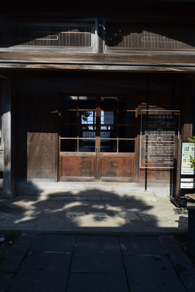 函館元町の旧相馬家住宅(函館の建築再見2022)_f0142606_08105927.jpg