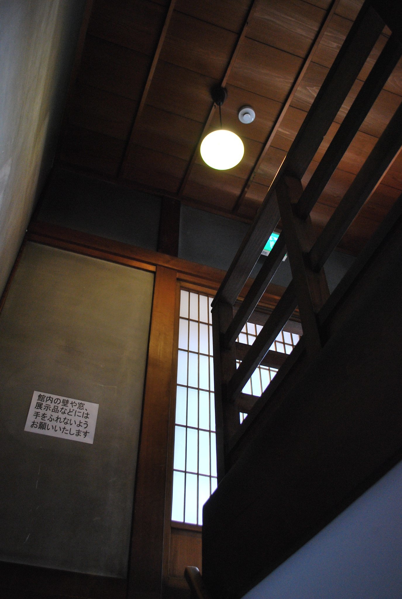 函館元町の旧相馬家住宅(函館の建築再見2022)_f0142606_17253856.jpg