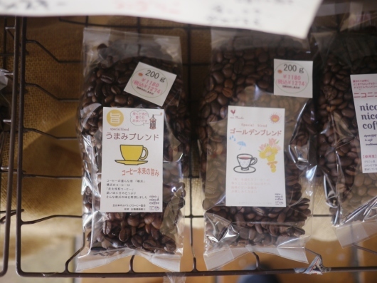 8/21（日）コーヒー豆（焼きたて）SALE販売！_b0136223_15324591.jpg