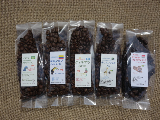 8/21（日）コーヒー豆（焼きたて）SALE販売！_b0136223_15390459.jpg