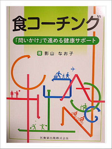 2022年10月までに開催する研修会のご案内。_d0046025_03093732.jpg