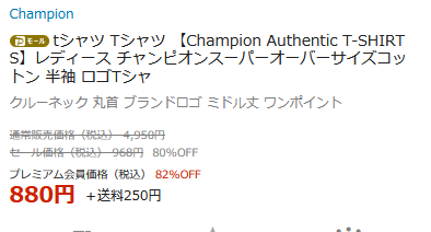 8 22昼まで ヤフプレ会員限定 Zozotown Paypayモール店で裏セール実施 白ロム中古スマホ購入 節約法 8 22昼まで ヤフプレ会員限定 Zozotown Paypayモール店で裏セール実施 白ロム中古スマホ購入 節約法