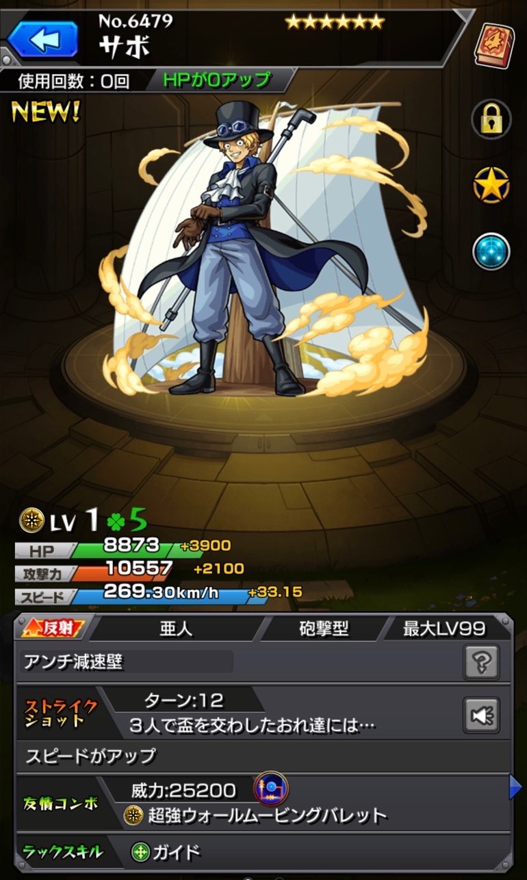 モンスト ついに来た ワンピースfilm Red コラボ お布施も準備し 100連ガチャる ゲームに漫画 時々看護師