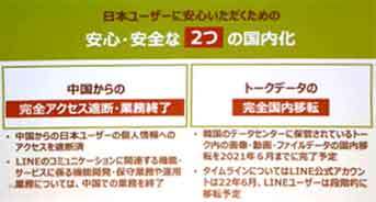 『やっぱりTikTokは危険っ!』/ 連邦通信委員会(FCC)_b0003330_16261083.jpg