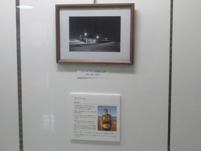 北海道 渚滑線 100周年_f0050534_16153874.jpg