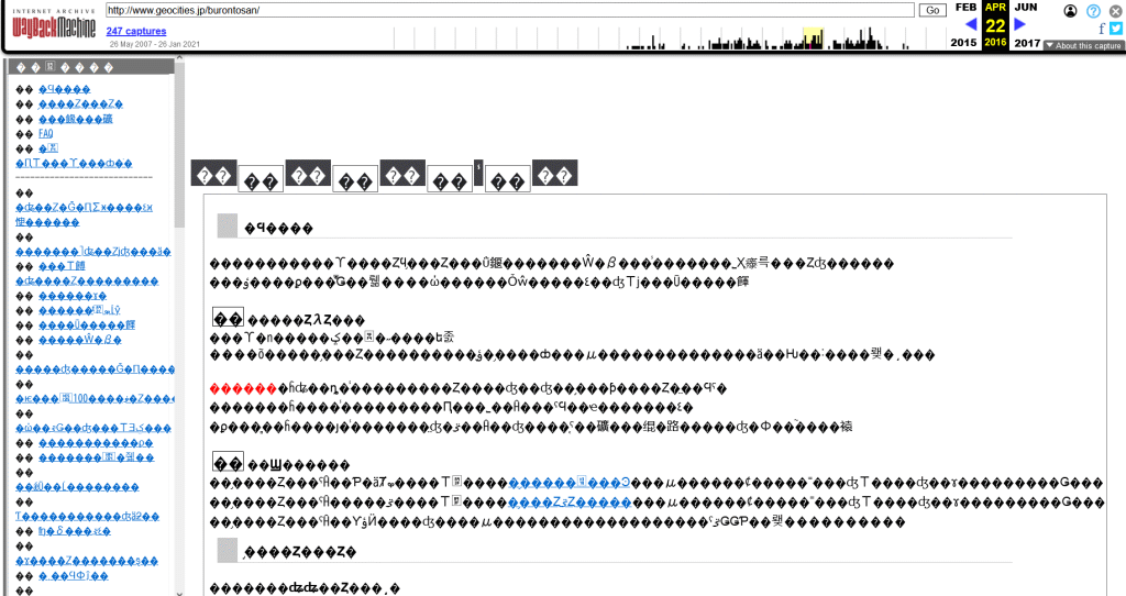 [Charset] 古いWebページを見る [Shift_JIS/EUC_JP/JIS] (8/21)_a0034780_13254996.png