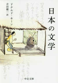 軽井沢高原文庫 夏季特別展 生誕100年ドナルド キーン展 K S Sweet Kitchen 軽井沢高原文庫 夏季特別展 生誕100年ドナルド キーン展 K S Sweet Kitchen