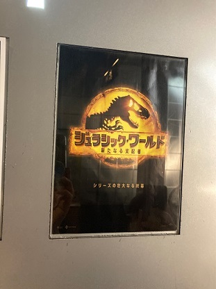 ジュラシックワールド_f0202682_09581416.jpg