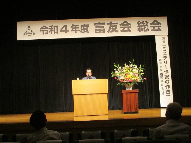 創立100周年の年の富士高同窓会・富友会の年次総会_f0141310_07182384.jpg