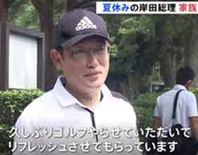 『岸田首相が新型コロナ感染　総理公邸内で療養』/ FNNプライムオンライン_b0003330_00412754.jpg