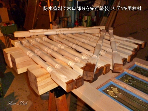 施工前の準備が大切_c0108065_18450130.jpg