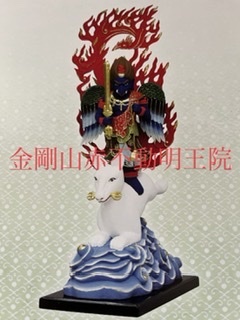 密教2173 【無欲の代償】_e0392772_19344201.jpeg