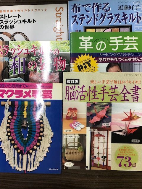【書籍】レース、クラフト_d0156706_13411438.jpg