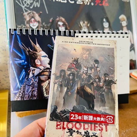 聖飢魔II FROM HELL WITH LOVE カセットテープ - メルカリ