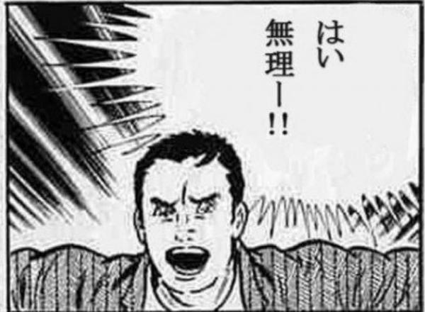 皆様準備はよろしいか?ですやん!_f0056935_12194770.jpg