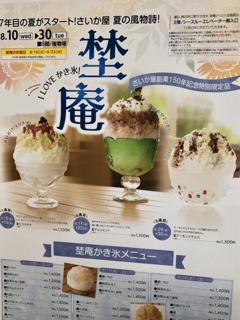 【八百屋コウタの桃パフェ】_b0009849_14003540.jpeg