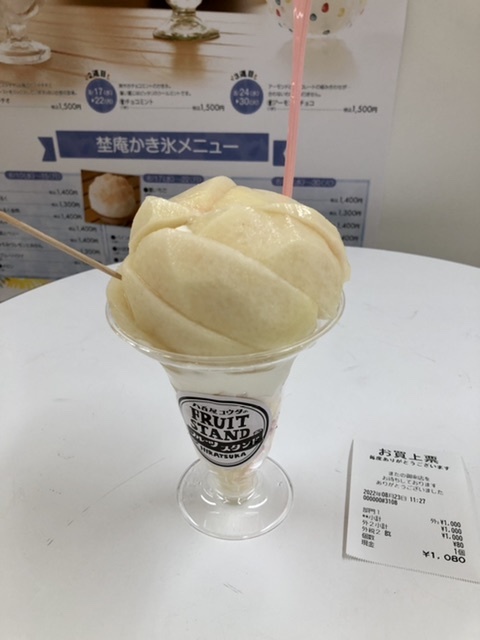 【八百屋コウタの桃パフェ】_b0009849_14025483.jpeg