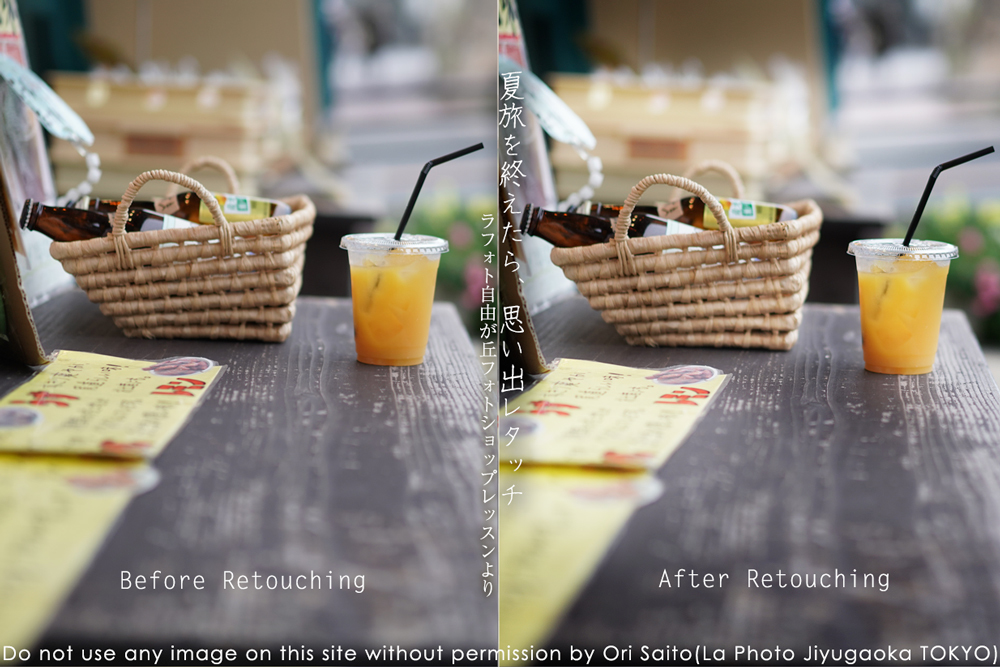 尾道とカメラと、広島の柑橘は美味い! #レタッチ #現像 #カメラ女子 #宮島 #Adobe #PhotoShop_f0212049_13545052.jpg