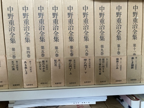 津田道夫追悼文集を読む : 酔流亭日乗