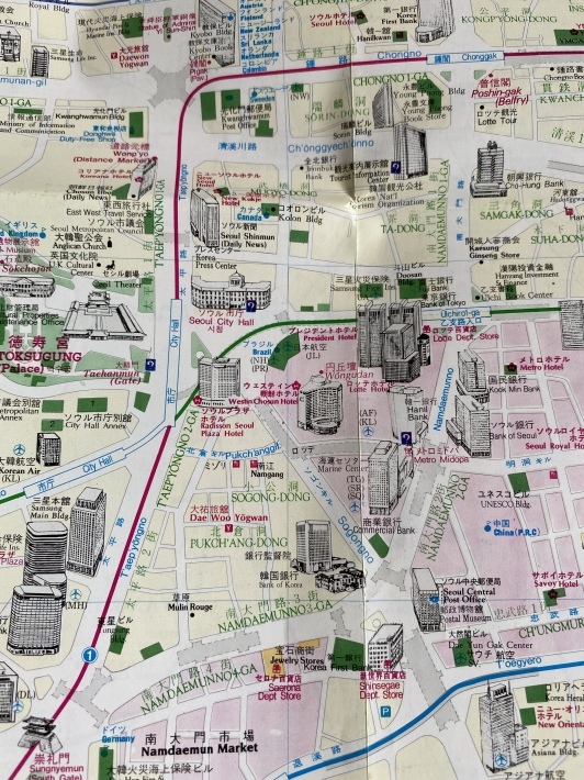 1999年 初めての韓国旅行の思い出 くちびるにトウガラシ