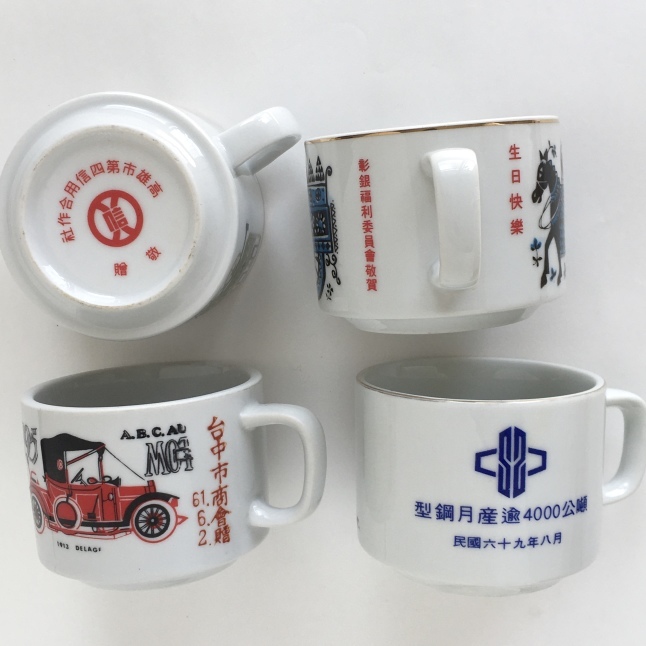 台湾の古いものたち／「オールド大同」のたのしみ（大同磁器の