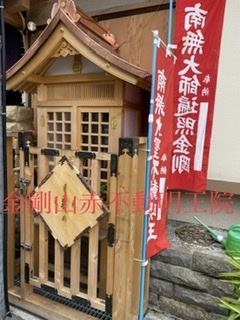 密教2175 【価値観が変えた世界②】_e0392772_21372034.jpeg