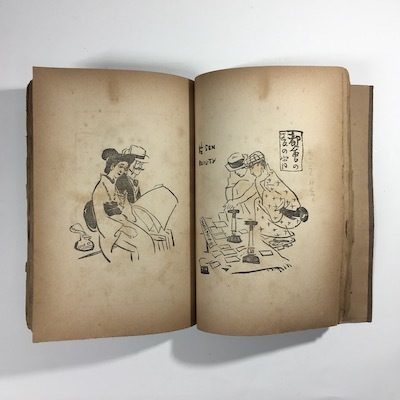 DP357】夢二画集 春の巻 / picture book | KITAZAWA BOOKSTORE