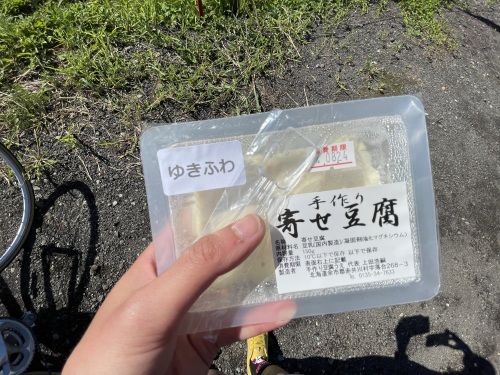 テントをこよなく愛するスタッフのUL計画~峠2つを越える120㎞ロードバイクキャンプ~_d0198793_12532571.jpg