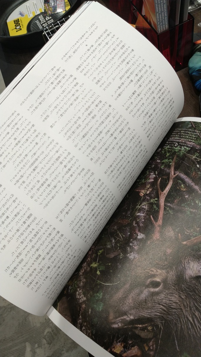 スライド＆トークショー　HUNTER'S TALK「獲る　食べる　生きる」_d0198793_16433574.jpg