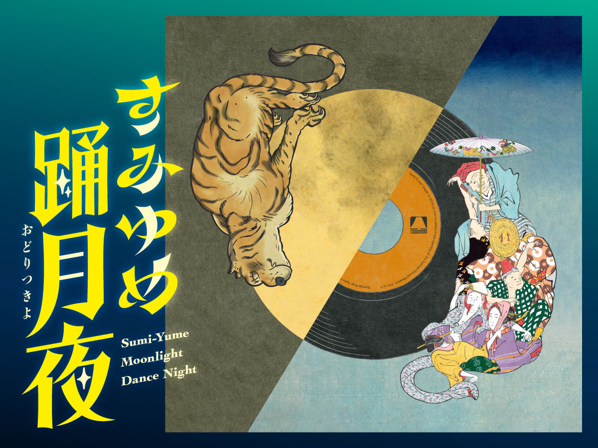 2022年10月の出演予定_e0303005_22034903.jpg