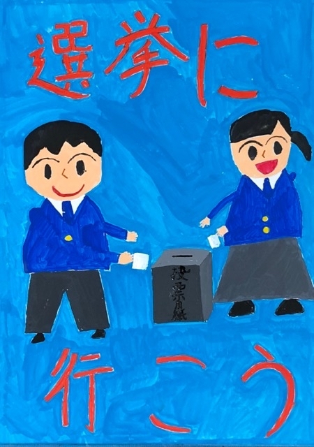 稲沢教室、夏休みの宿題のポスターを紹介します。その3_f0373324_14445915.jpg