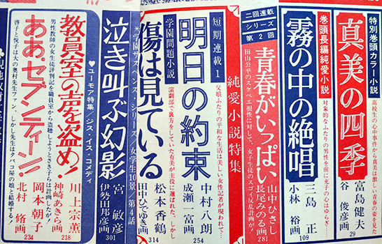Amazon.co.jp: 女学講義 大日女學會 明治三十七年九月廿五日 第
