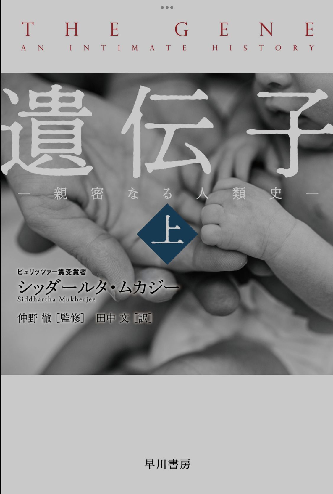 防犯用人感センサーライト550円_c0025115_21393666.jpg