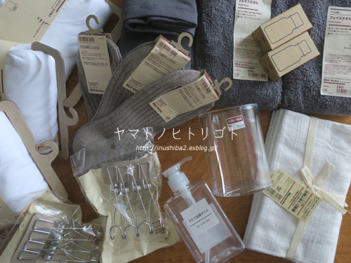 さようならMUJI_e0394031_07431823.jpg