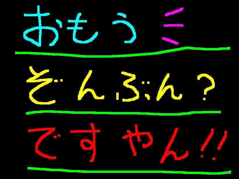 今度はBS様の走行会?ですやん!_f0056935_13503821.jpg