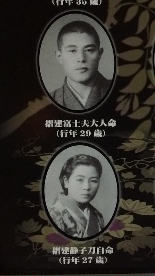 尊攘義軍十二烈士女七十七年祭 : 民族革新会議 公式ブログ