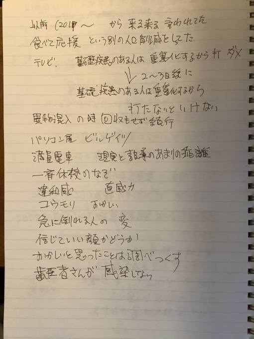なんで騙されなかったの？_d0101846_06314924.jpeg