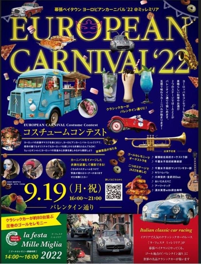 9月のライブ・イベント・発売情報_c0102552_07322809.jpg