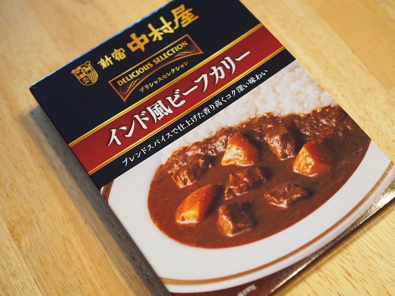 インド風ビーフカレー☆ レトルトカレー 9袋