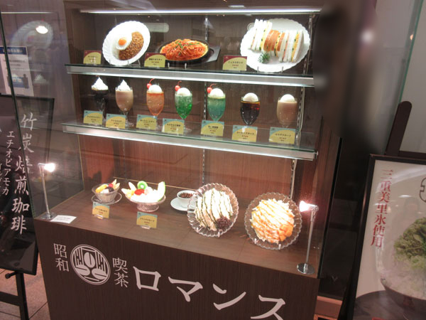 昭和喫茶ロマンス_c0152767_20114748.jpg