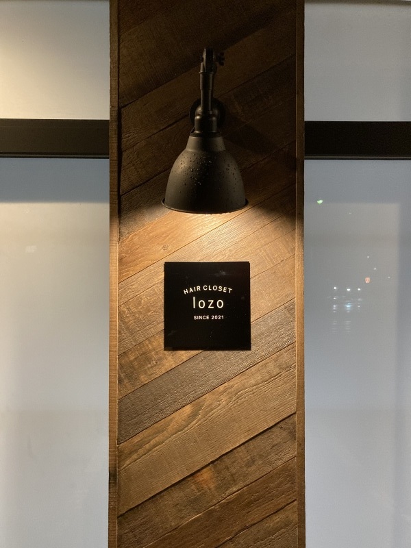 牛久市 hair salon lozo様 店舗内装工事_b0169884_17352963.jpeg