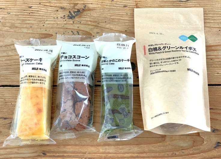 『無印良品のお茶とスイーツでおやつのじかん』 と『 思うことつれづれ』_d0249193_17334387.jpg