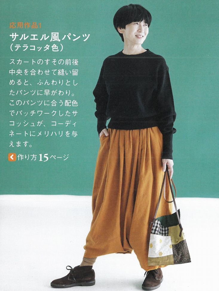 【すてきにハンドメイド】くるくる巻いて作るサコッシュ2022/09_d0156706_13043852.jpg