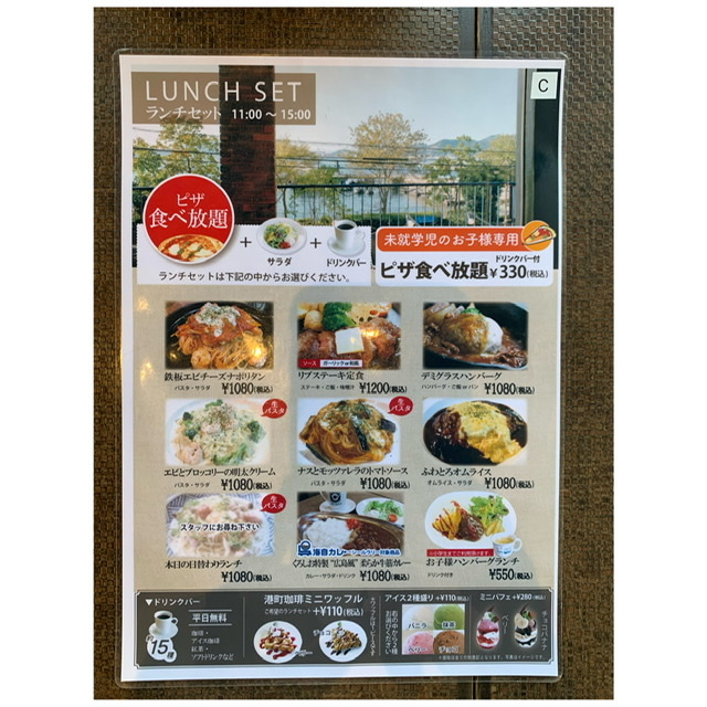 港町珈琲店でランチ♪_c0211221_16521586.jpeg