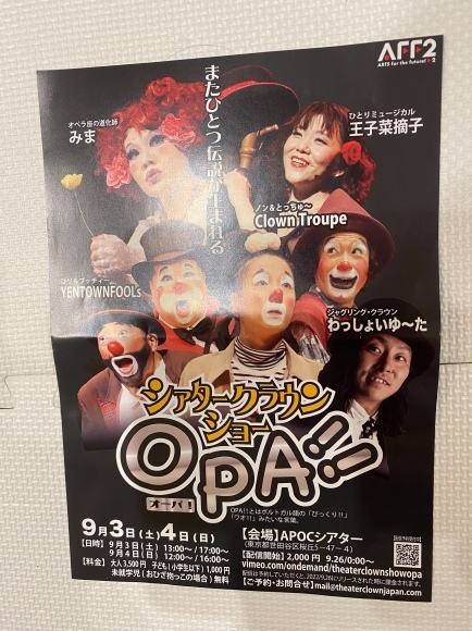 大道芸人でもあらせられる素敵な方_a0163623_22464414.jpg