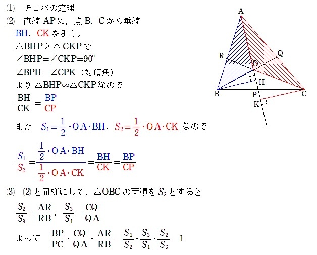 宮城大学2022年前期第5問 : T氏の数学日記