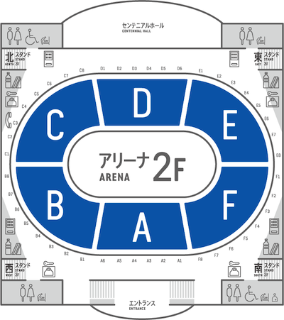 ディズニーオンアイス2022 : おうちのはなし