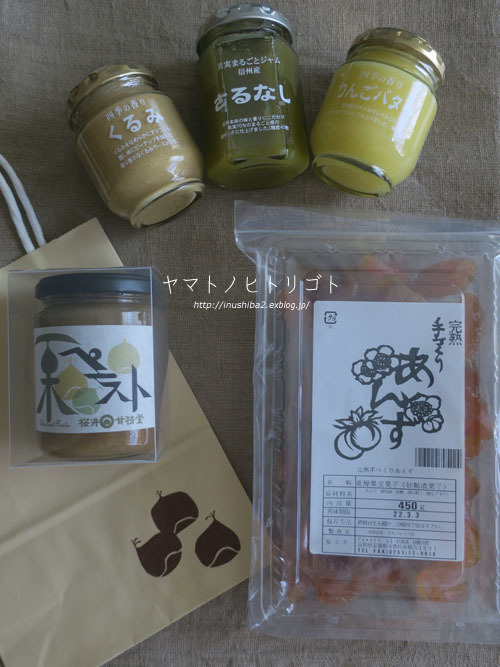 お土産_e0394031_06321044.jpg