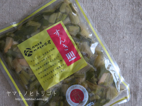 お土産_e0394031_06324026.jpg